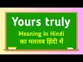 Yours truly meaning in hindi Yours truly
