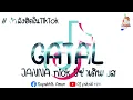Download Lagu #เพลงแดนซ์สายย่อ  Dj kamu gatal คามู Baleบัลเล่ (ห้ามพลาด!!) 2022แดนซ์ติ๊กต๊อก dj munsr \u0026 Dj PABALL