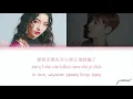 VaVa - So Bad (feat. Jackson Wang) [Color Coded Lyrics (Chin|Pin|Eng)]