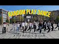Download Lagu [KPOP IN PUBLIC BELGIUM] RANDOM PLAY DANCE SPRING 2025 PART 1 | SIRIUS