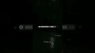 كل حاجه حلمنا بيها فجأة ضاعت مش لاقيها     دندنها