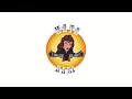 Download Lagu Hellraisers and Drama Queens - Mata Hari