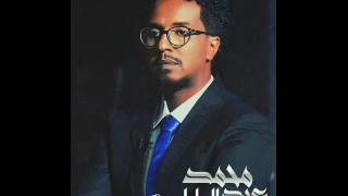 خاطرك الغالي 