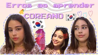 ERROS AO ESTUDAR COREANO