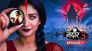 nazar 3 3 full episode 1 