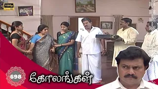 Kolangal Serial : கோலங்கள் சீரியல் - Episode 698 | Sep 08, 2026