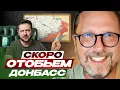 Download Lagu Зеленский: \