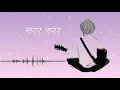 Download Lagu Sarara | lyrical | new nepali pop song 2021 | stupid man