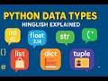 Python Data Types Explained for Beginners in Hinglish int float str list dict tuple