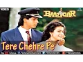 Download Lagu Tere Chehre Pe (Baazigar)