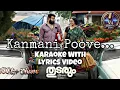 Kanmanipoove - Karaoke With Lyrics Video | Thudarum | Mohanlal | Shobhana | Kanmani Poove Karaoke