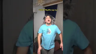 اني يم اخويه كل خممس دقائق ويتتت  اني يم اخويه كل خممس دقائق ويتتت