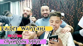 أصغر مغني راي شمسو الصغير يبهر كادار الوهراني مع العازف أميروفيتش 