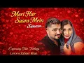 Lagu Meri Har Saans Mein Tu – Romantic Hindi Song | Emotional Lyrics Video