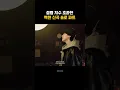 Download Lagu 💿 백현 (BAEKHYUN), UMI, EL CAPITXN - Do What You Do