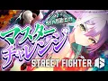 Lagu 【 STREET FIGHTER 6 】集中力続くまで🔥【常闇トワ/ホロライブ】