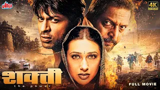 यहाँ सिर्फ जंगल का कानून चलता है...जो जिएगा वही सिकंदर🔥| Nana Patekar, Shah Rukh Khan | Full Movie