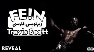 آهنگ      از ترویس اسکات و پلی بوی کارتی زیرنویس فارسی                               دندنها