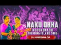 Download Lagu NAKU OKKA KODUKUNNADU DJ SONG EDM MIX REMIX BY DJ MAHESH N.Z.B