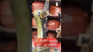 اجمل واقوا الجنابي الاصليه 