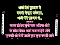 Sona Sona Dil Mera karaoke Major Saab [Sudesh Bhosle, Sonu Nigam, Jaspinder Narula] with female
