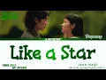 NCT DOYOUNG [도영] 'LIKE A STAR' YUMI CELLS OST PART 4 (유미의 세포들 Ost) Lyrics han,rom,eng 