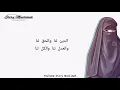 Download Lagu SHOLAWAT ADDINU LANA   الدين لنا Lyrics Arabic by Zayn Khalifa