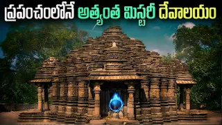 5 mysterious temple in the world