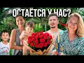 Download Lagu Довел сестру до слез... НИКТО не ожидал этого