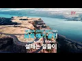 [KY ENTERTAINMENT] 선물 - 멜로망스 (KY.49594) / KY Karaoke