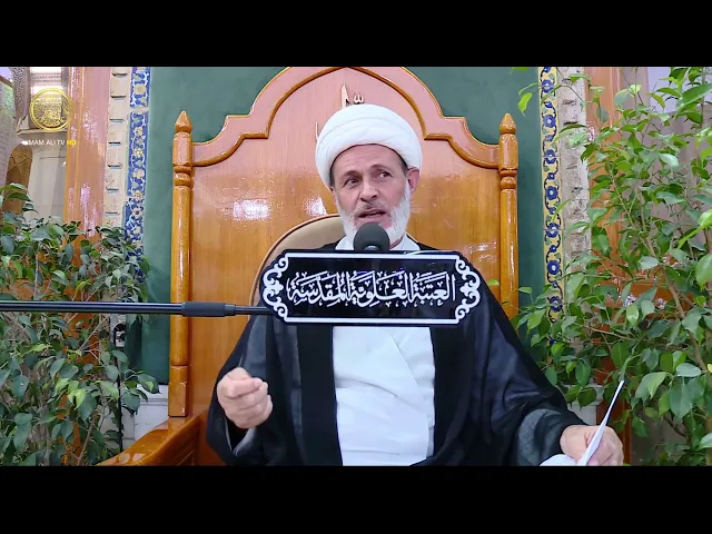 ⁣إصلاح السريره | الشيخ عبد السادة الجابري | (52)