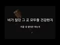 Download Lagu 샘김 - Seattle (Acoustic MR)(Acoustic Inst)(Piano MR)
