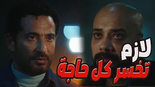 المواجهة الصعبة بين عباس وشداد كشفت الحقد والغل اللي جواها عمرو سعد إفراج دندنها