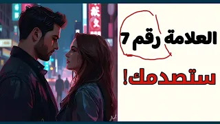رغبات المرأة المتزوجة الحقيقة التي لا يريد أحد أن يعترف بها 
