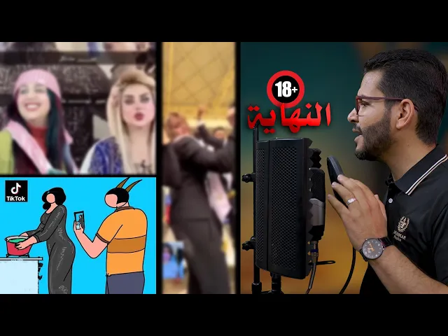 ⁣تحـ،،ذيـر  النهاية🚫...#عمرك_عدد_ساعات