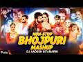 Download Lagu NonStop Bhojpuri Mega Mashup 2025 | DJ Aadesh Sitamarhi | Hit Bhojpuri Mashup | Pawan Singh, Khesari
