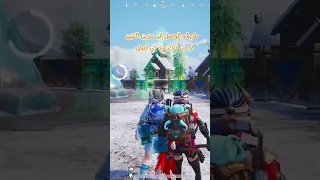 طريقه الوصول إلى عرين التنين    دندنها