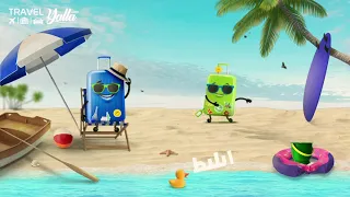 عايز اسافر ودونى البحر دندنها