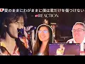 Download Lagu 愛のままにわがままに僕は君だけを傷つけない - 🇩🇰REACTION