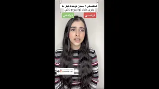 اختيارات توأم روحك   القصة كاملة   دندنها