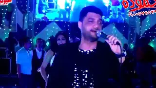 احمد عامر وشريف الغمراوي وموال شنطه سفر واحلي بنات رقص جديد2017 