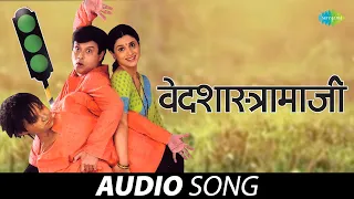 vedshastramaji anuradha paudwal navra maza navsacha marathi songs 