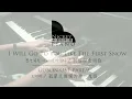 Goblin OST 9｜I Will go to you like the first snow ► Sheet Music