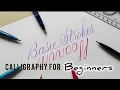 How to Start Calligraphy with Zero Experience