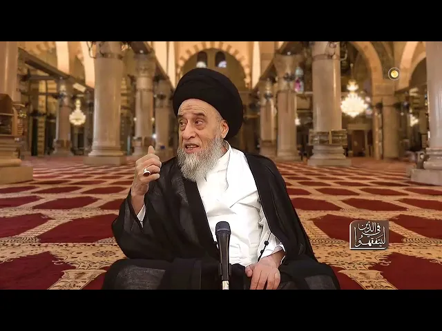 ⁣هل عصمة النبي و الأئمة- عليهم السلام - تعني أنهم مجبورون على ترك المعصية؟ - السيد صباح شبر