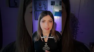 جنت على نفسها براقش العراق Iraq المانيا 