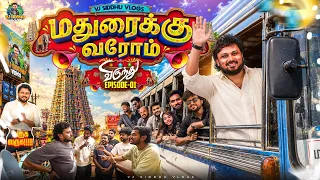 இதெல்லாம் ஒரு Performance-ஆ டா😣🤦🏻‍♀ | 6M விருந்து Series | Ep 1 | Vj Siddhu Vlogs