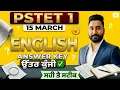 PSTET 1 English Answer Key 15 March