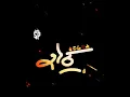 Download Lagu o sheth marathi Whatsapp status dj / New Song Whatsapp Status /O Sheth Status Dj #OshethStatus