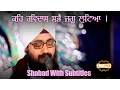 Download Lagu ਕਹਿ ਰਵਿਦਾਸ ਸਭੈ ਜਗੁ ਲੂਟਿਆ | Keh Ravidas... | Shabad | Subtitles | 5.11.2016 | Dhadrianwale